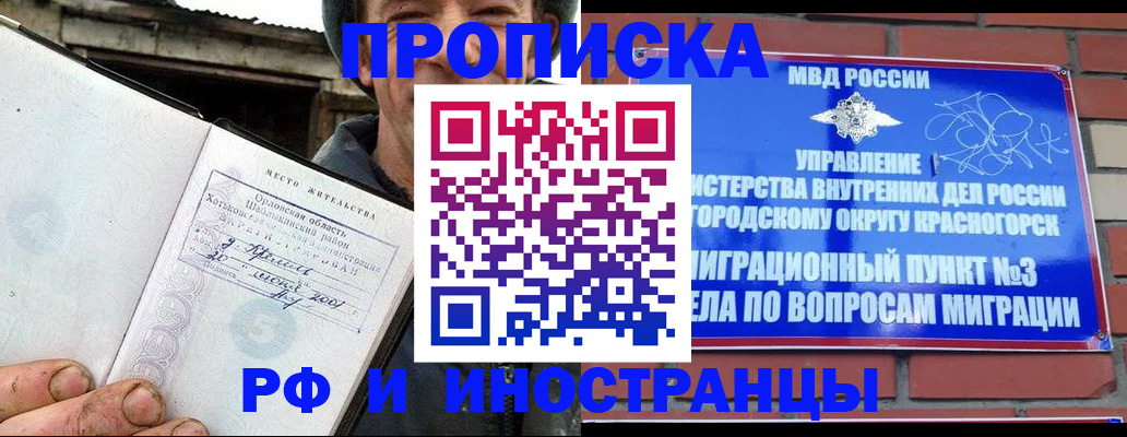 регистрация для школы в Орловской области