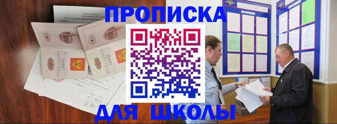 форма 3 в Орловской области